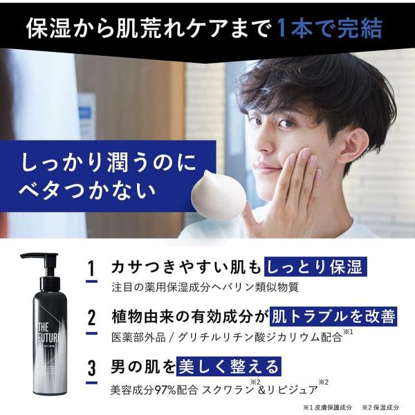 メンズスキンケアローション　新品各３本 81noyozt9mL.jpg_BO30,255,255,