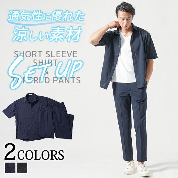 真夏の男前カジュアル服セット ジャケット 上下メンズ セットアップ メンズ 夏コーデ 上下 夏用 夏服