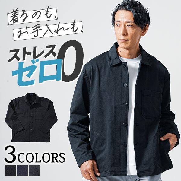 50s ナス紺 フレンチカバーオール ショート丈 薄手ツイル 50s ナス紺 フレンチカバーオール ショート丈 薄手ツイル GZ