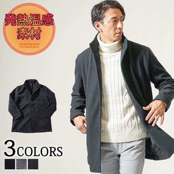 ハーフコート メンズ 50代 50代メンズ スタンドカラーコート ハーフコート メンズ 50代 50代メンズ スタンドカラーコート