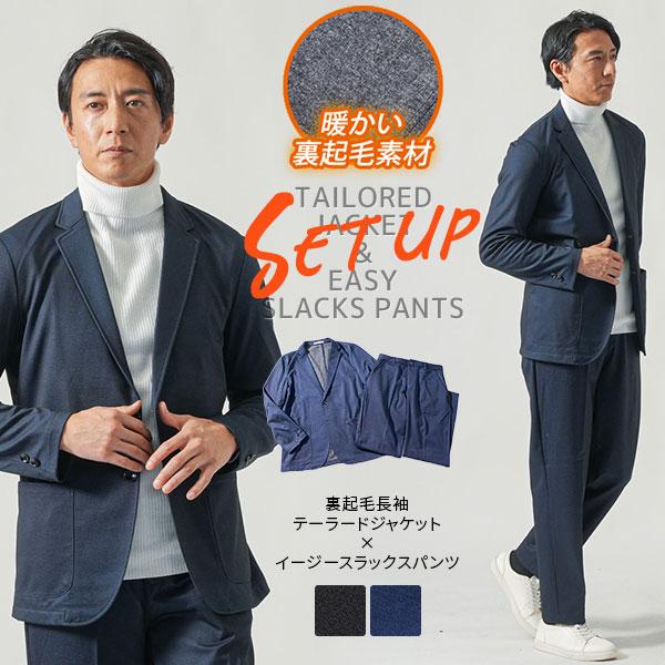 ☆美品☆V12 メンズ セットアップ サイズ XL V12 セットアップ