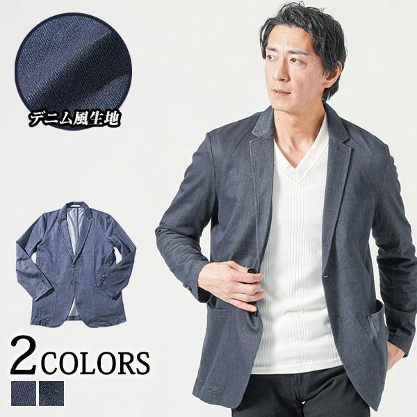 デニムテーラードジャケット メンズ 秋 50代 秋物 秋服 秋もの