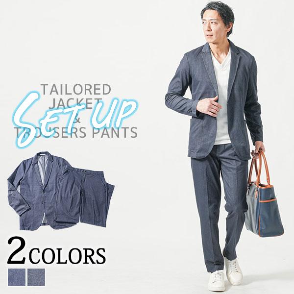 ジャケット メンズ 上下 デニムセットアップ 秋コーデ デニム