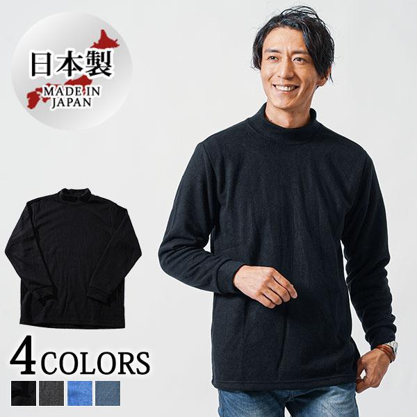 ハイネック tシャツ メンズ モックネックtシャツ タートルネック ハイネック tシャツ メンズ モックネックtシャツ タートルネック