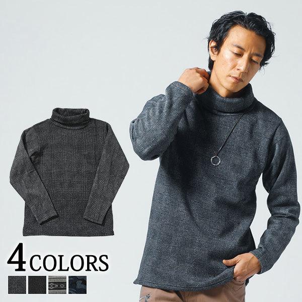 ニット メンズ フリース カットソー Tシャツ 裏起毛 タートルネック 長袖 冬 服 30代 40代 50代 198 444 Menz Style 通販 Yahoo ショッピング