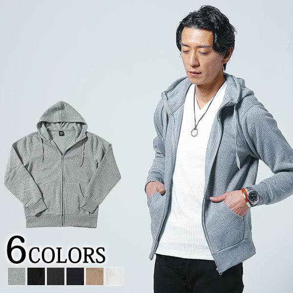 パーカー メンズ アウター 裏起毛 ジップアップ 長袖 無地 春 秋 冬 服 30代 40代 50代 おしゃれ メンズスタイル Menz Style 117 7007 Menz Style 通販 Yahoo ショッピング