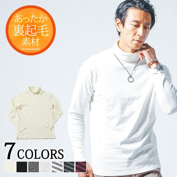ハイネック tシャツ メンズ タートルネック 長袖 ロンt 裏起毛 ハイネック tシャツ メンズ タートルネック 長袖 ロンt 裏起毛