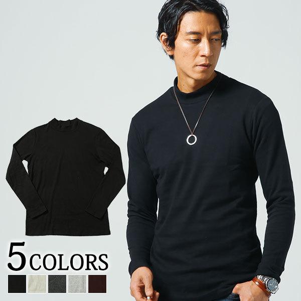 ハイネック tシャツ メンズ モックネックtシャツ 長袖tシャツ ハイネック tシャツ メンズ モックネックtシャツ 長袖tシャツ