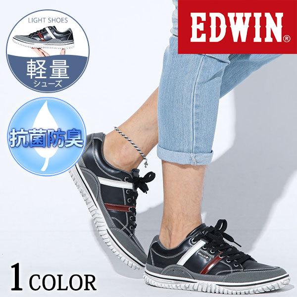 スニーカー メンズ シューズ ローカット 軽量 Edwin エドウィン 抗菌防臭 春 夏 秋 冬 靴 30代 40代 50代 メンズスタイル Menz Style 212 Edw 7556 Menz Style 通販 Yahoo ショッピング