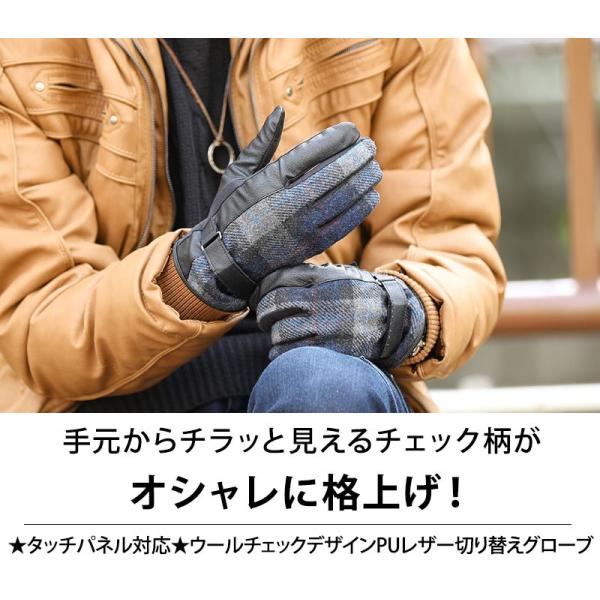 バーバリー エグザジェレイティッドチェック レザー グローブ 手袋 メンズ バーバリー エグザジェレイティッドチェック レザー グローブ 手袋