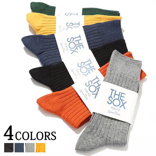 靴下 メンズ インナー グッズ ソックス リブ 無地 カラー ビジネス シンプル ハイソックス 30代 40代 50代 メンズスタイル Menz Style 23 H 161 8002 Menz Style 通販 Yahoo ショッピング