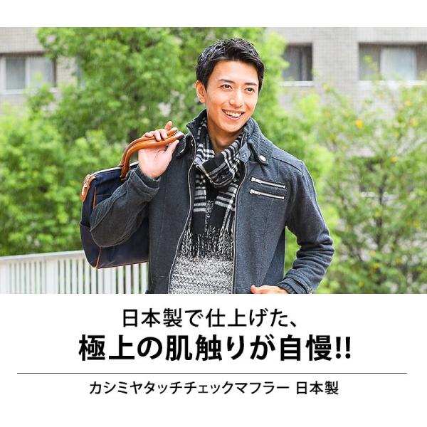 マフラー メンズ スヌード チェック モテ おしゃれ かっこいい 30代 40代 50代 Menz Style メンズスタイル Buyee Buyee Japanese Proxy Service Buy From Japan Bot Online