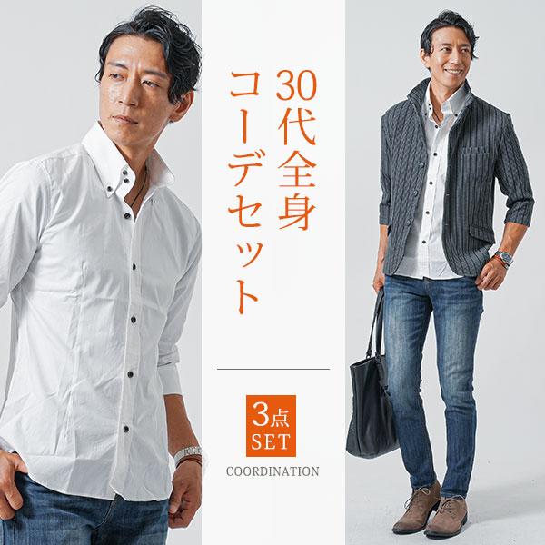 ジャケット メンズ アウター トップス シャツ デニムパンツ
