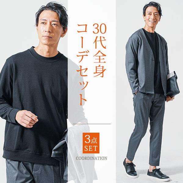 ドレスプラス DRESS+ スーツ上下セット ジャケット パンツ 2点