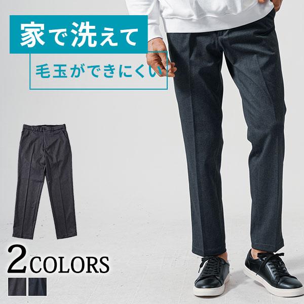 スラックス メンズ スラックスパンツ ストレッチパンツ オフィス