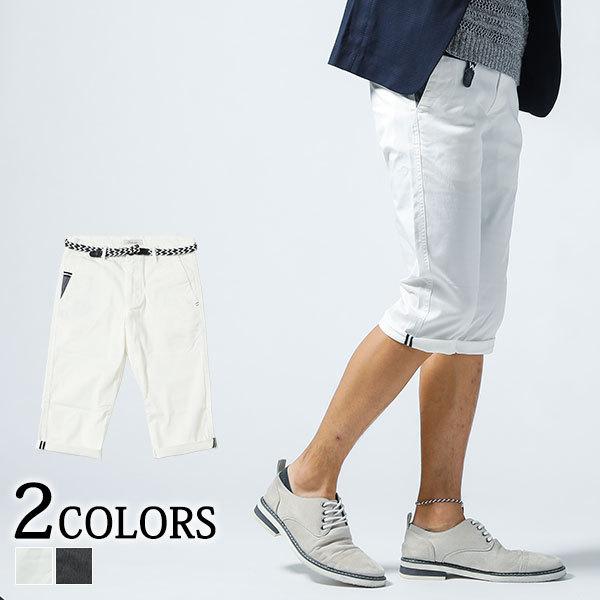 クロップドパンツ メンズ パンツ ベルト セット マリンデザイン テーパード ベルト 2点セット 30代 40代 50代 35 5724 Menz Style 通販 Yahoo ショッピング