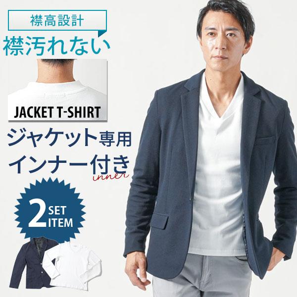 ジャケット メンズ 春 50代 テーラードジャケット 春アウター 紺 ジャケット メンズ 春 50代 テーラードジャケット 春アウター 紺