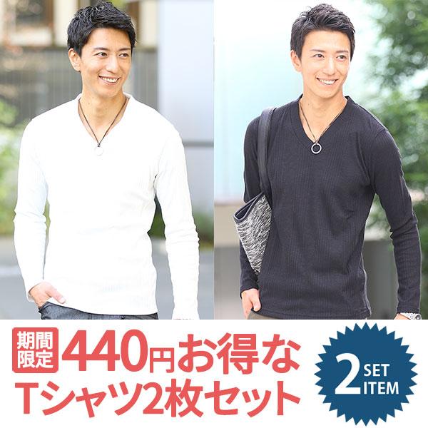 まーてぃんさん専用 VENEX グリーン Vネック Tシャツとパンツセット ベルデクセルフレックス 男女共用カーゴパンツ VE729C下