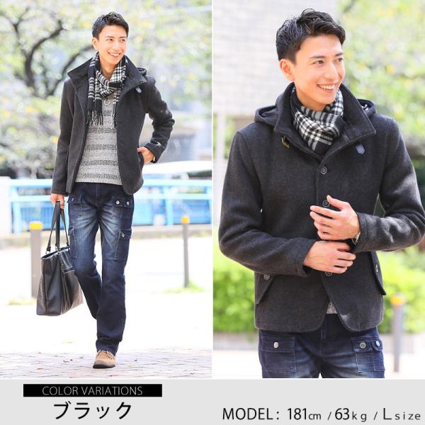 コート メンズ アウター ジャケット 送料無料 ウール カルゼ織り おしゃれ 20代 30代 40代 50代 メンズスタイル 大きいサイズ /【Buyee】 日本代购平台-产品购物网站大全-Buyee一站式代购 bot-online コート メンズ アウター ジャケット 送料無料 ウール カルゼ織り おしゃれ 20代 30代 40代 50代 メンズスタイル 大きいサイズ /【Buyee】 日本代购平台-产品购物网站大全-Buyee一站式代购 bot-online