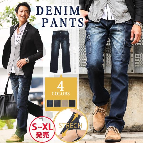 デニムパンツ メンズ デニム パンツ ジーンズ ジーパン おしゃれ 代 30代 40代 50代 メンズスタイル Menz Style 大きいサイズ Buyee Buyee 提供一站式最全面最專業現地yahoo Japan拍賣代bid代拍代購服務 Bot Online
