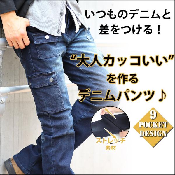 デニムパンツ メンズ デニム パンツ ジーンズ ジーパン おしゃれ 代 30代 40代 50代 メンズスタイル Menz Style 大きいサイズ Buyee Buyee Japanese Proxy Service Buy From Japan Bot Online