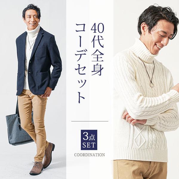 イタリアンカラージャケット メンズ 春アウター 春物 春服 春 秋