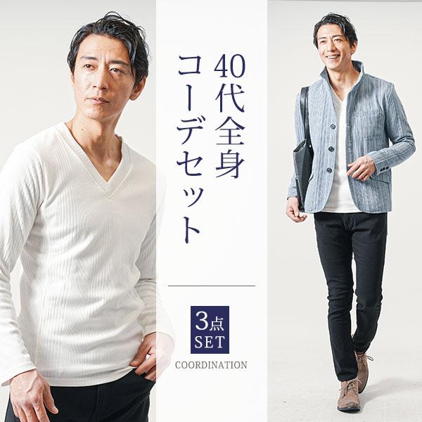 コーデセット 3点セット デニムジャケット アウター カットソー コーデセット 3点セット デニムジャケット アウター カットソー