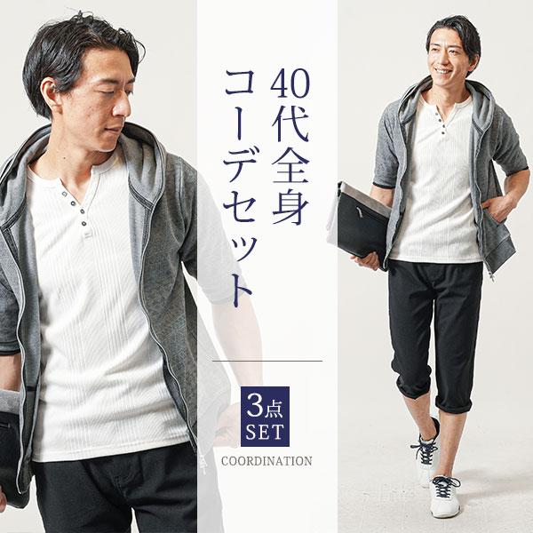 男の子　160cm コーデセット　6点セット　GUESS まとめ売り 男の子 160cm コーデセット 6点セット GUESS まとめ売り 400