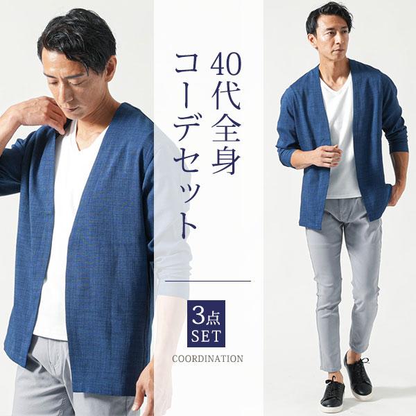 楽天市場】テーラードジャケット メンズ 春 ジャケット アウター