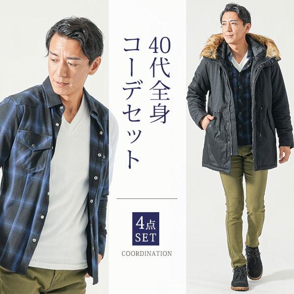 男の子160cm 秋冬まとめ売り　アウター　トップス　パンツ 男の子160cm 秋冬まとめ売り アウター トップス パンツ 2025年
