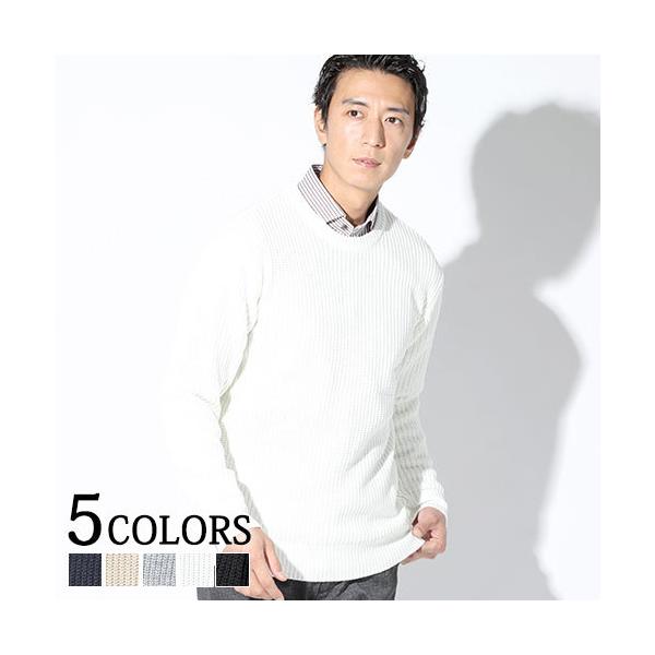 セーター メンズ ニット メンズセーター ニットセーター 長袖 秋