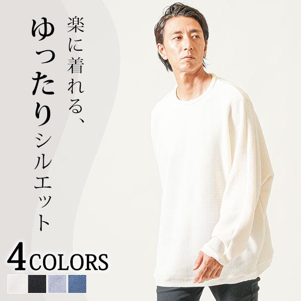 ロンt tシャツ メンズ 長袖 春ニット 春セーター カットソー 春 ロンt tシャツ メンズ 長袖 春ニット 春セーター カットソー 春