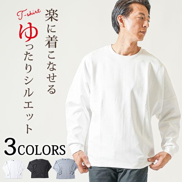 ビッグシルエット tシャツ メンズ オーバーサイズ ビッグtシャツ ビッグシルエット tシャツ メンズ オーバーサイズ ビッグtシャツ