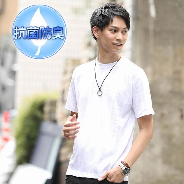 カットソー メンズ Tシャツ 抗菌防臭 ラウンドネック おしゃれ 30代 40代 50代 メンズスタイル Menz Style 43 Menz Style 通販 Yahoo ショッピング