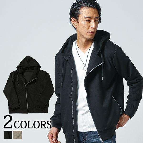 スエードのパーカー皮ジャケット スエードのパーカー皮ジャケット