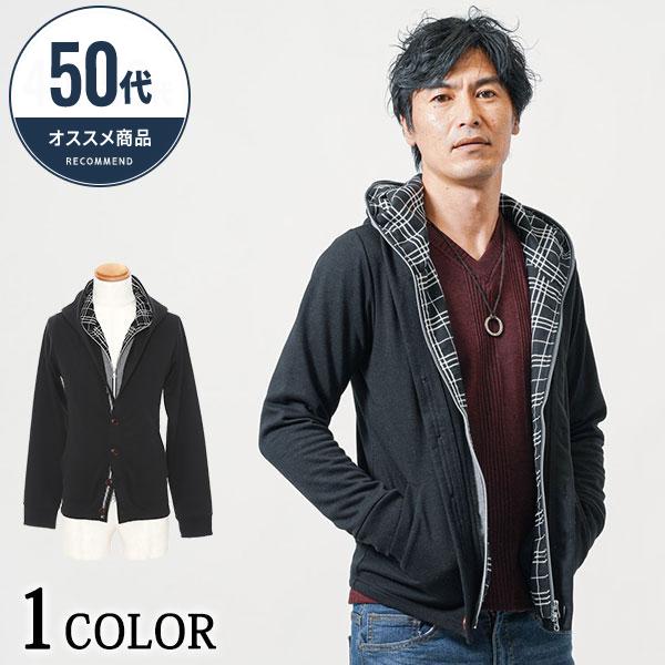 50代男性ファッション ダブルジップ メンズ パーカー ジップ 50代男性ファッション ダブルジップ メンズ パーカー ジップ