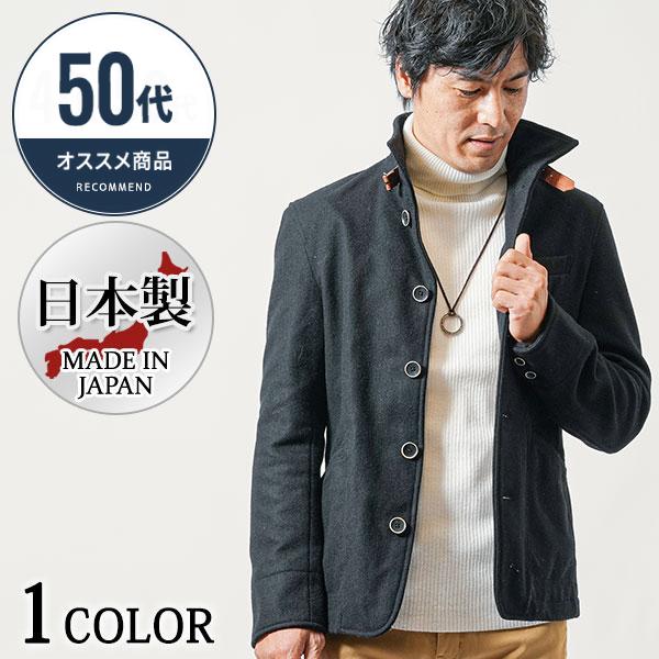 Papas　ウール　襟付ハーフコート Papas ウール 襟付ハーフコート Vol. 7 職人気質のスタイリスト