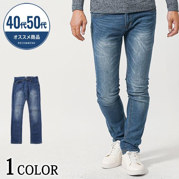 50代男性ファッション gパン ストレッチ デニムパンツ メンズ