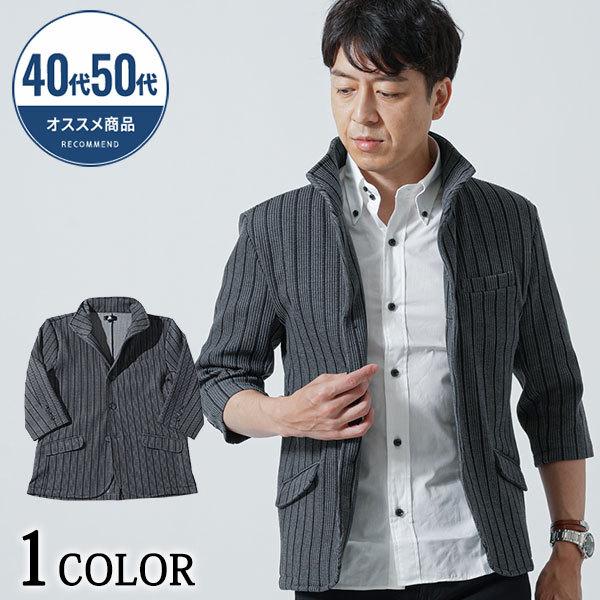 テーラードジャケット メンズ アウター サマージャケット ワイヤー ストライプ スタンドカラー 7分袖 春 夏 服 30代 40代 50代 メンズスタイル Menz Style 500 70 3175 32 Menz Style 通販 Yahoo ショッピング