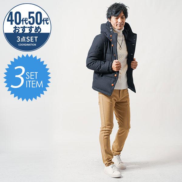 メンズ冬服まとめ売りL LL 9点