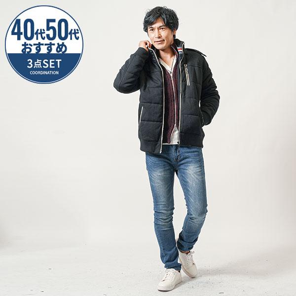 50代ファッション 冬 ジャケット メンズ コーデセット 冬服 冬用