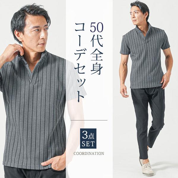 男の子　160cm コーデセット　6点セット　GUESS まとめ売り 男の子 160cm コーデセット 6点セット GUESS まとめ売り