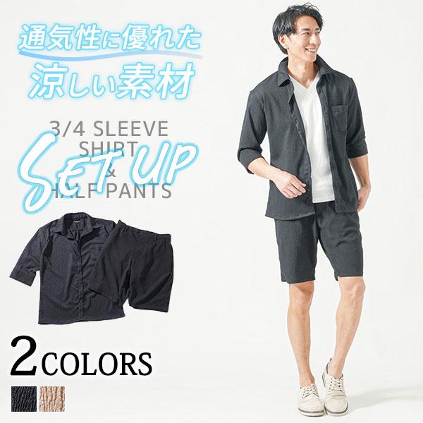 ちょいワルセットアップ メンズ 上下 セットアップ 夏 涼しい シャツ 7