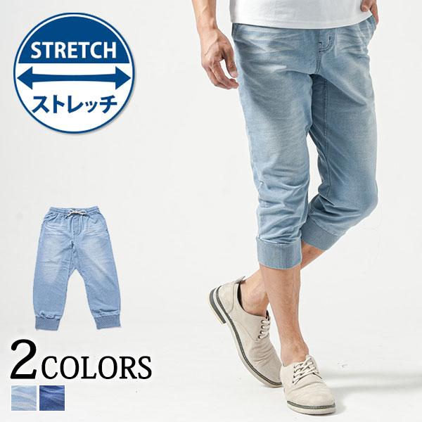 デニム半ズボン 七分丈パンツ メンズ 7部丈パンツ ハーフパンツ 7分丈