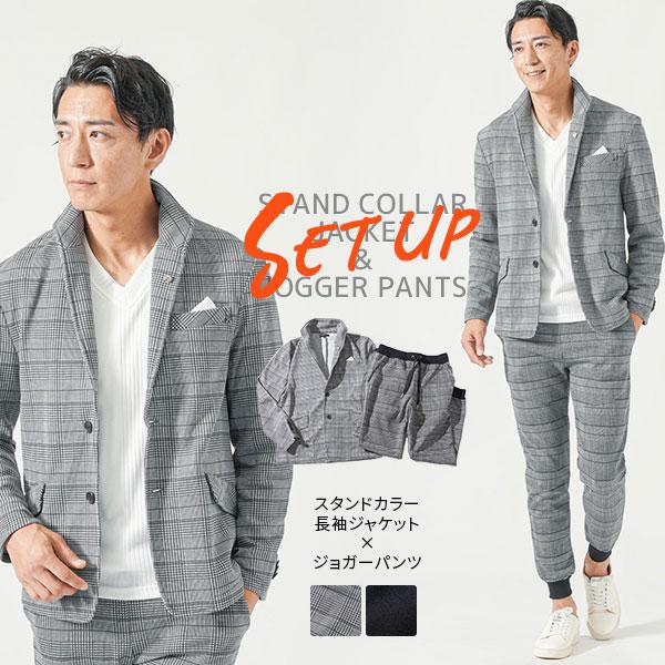 ジャケット 上下メンズ ちょい悪セットアップ ちょいワルセットアップ