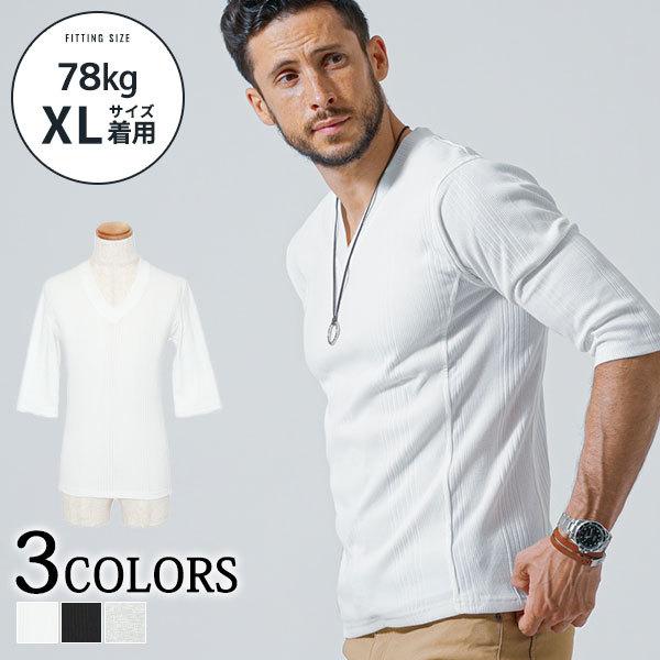 新品！未使用　BRIEFING ホワイト Vネック シャツ S 7部袖tシャツ メンズ vネック 白t インナー 七部袖 7分袖 7部丈