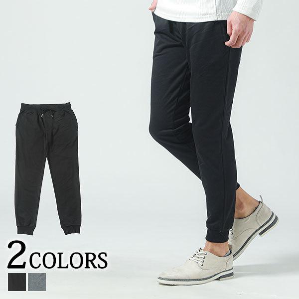 ジョガーパンツ メンズ パンツ ボトム スキニー スウェット ストレッチ 春 秋 冬 服 30代 40代 50代 61 Menz Style 通販 Yahoo ショッピング
