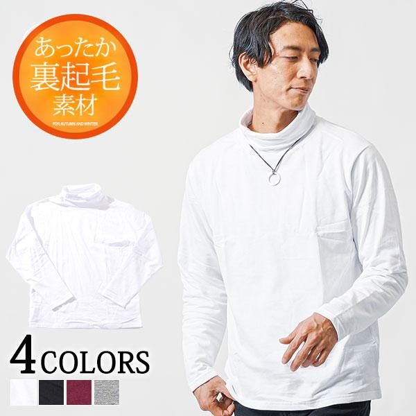 ハイネック メンズ 綿100% tシャツ タートルネック 黒 白 長袖 ハイネック メンズ 綿100% tシャツ タートルネック 黒 白 長袖