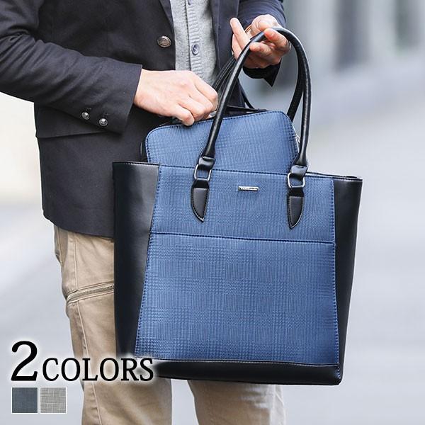 バッグ 鞄 トート メンズ カジュアル グレンチェックデザインバッグインバッグ付きトートバッグ 62 Menz Style 通販 Yahoo ショッピング