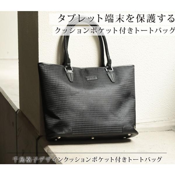 未開封 男闘呼組 ニット風1988 ショルダートートバッグ（灰色/黒色） menz-style_62-14602433_1